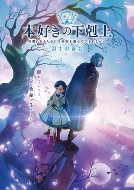 航海王：红发歌姬 - 高清动漫电影