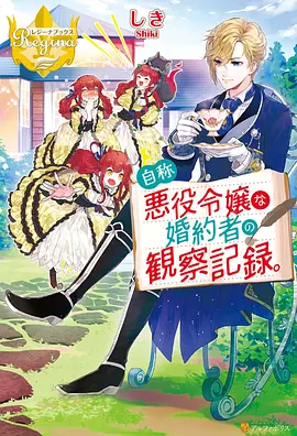 鬼灭之刃 无限列车篇 - 免费动漫电影推荐