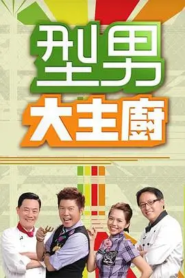 名侦探柯南：黑铁的鱼影 - 动漫电影大全免费